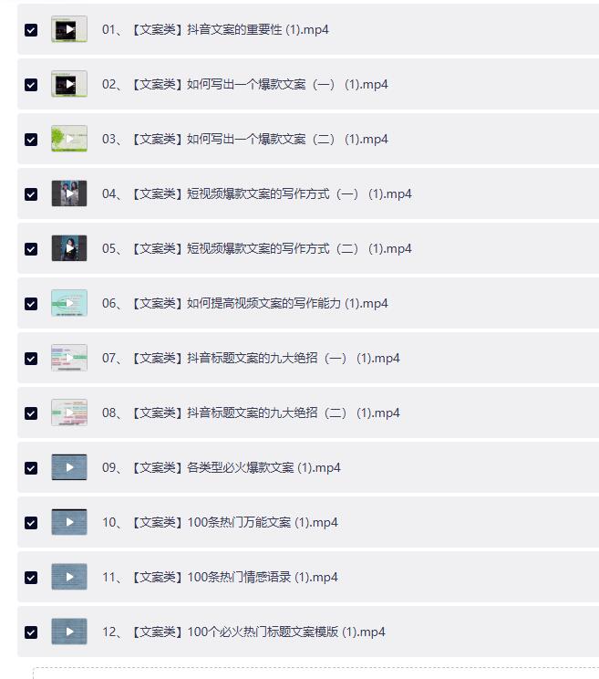 QQ截图20260424195351