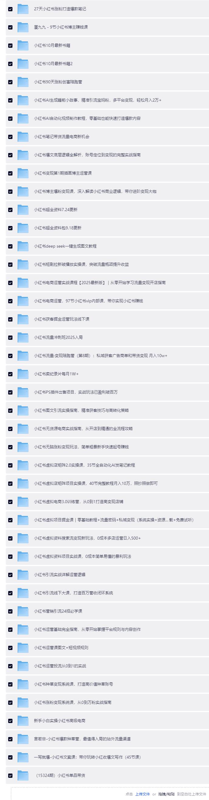 QQ截图20260424193411
