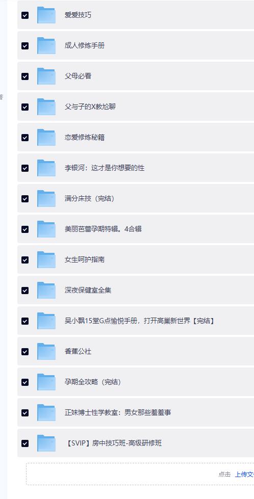 QQ截图20260424200421
