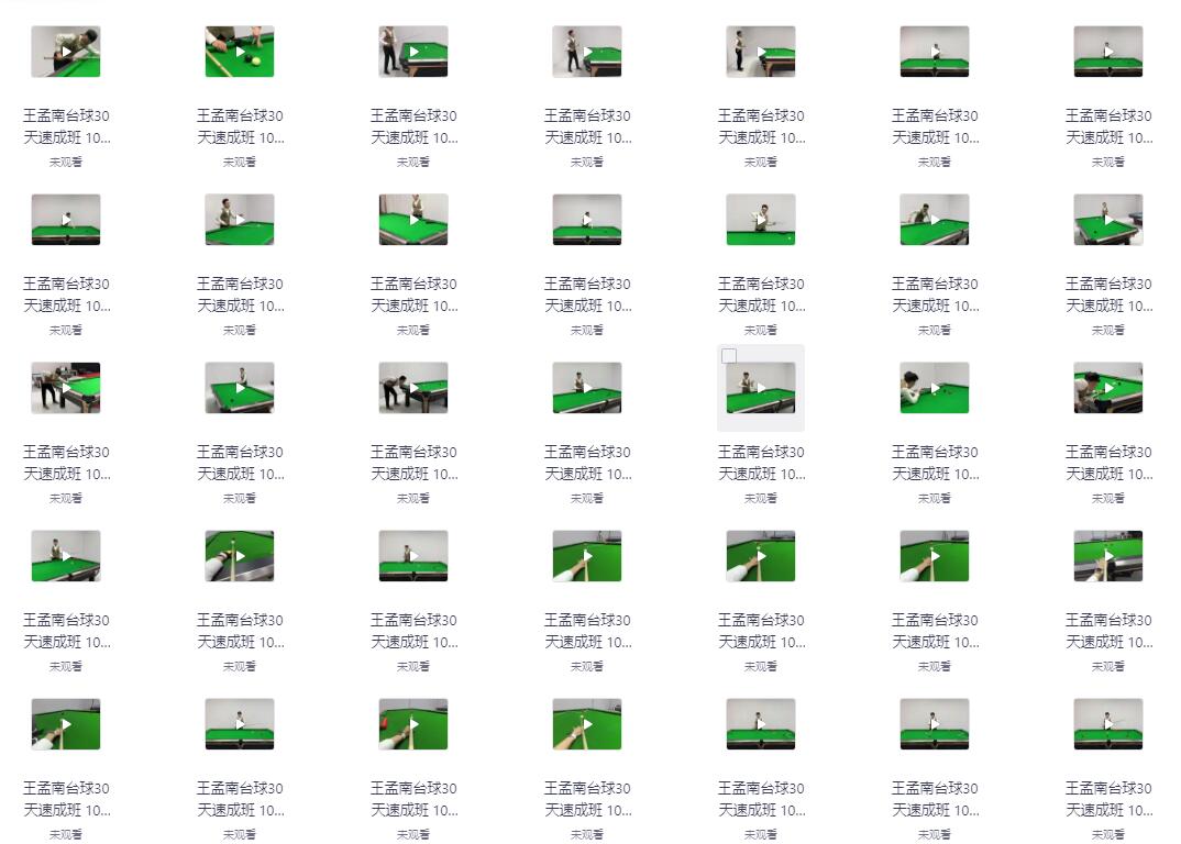 QQ截图20260424194304