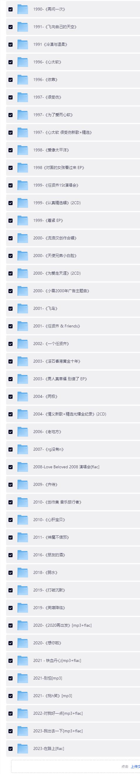 QQ截图20260424192045