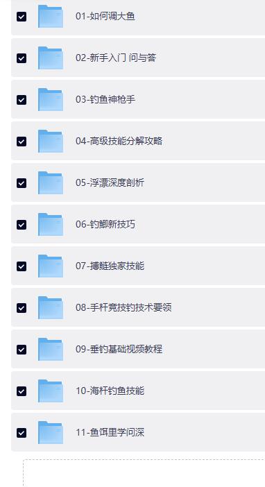 QQ截图20260424194826