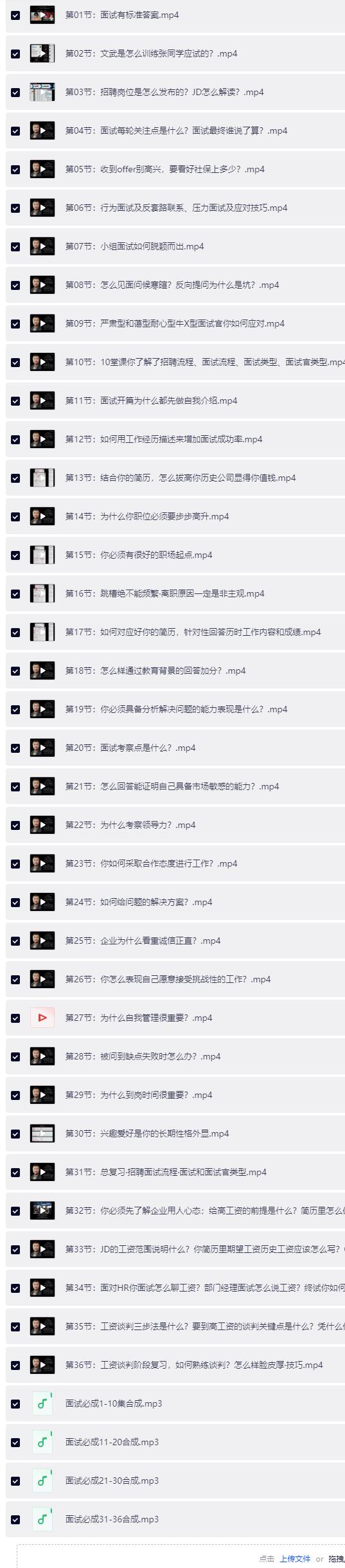 QQ截图20260424192900
