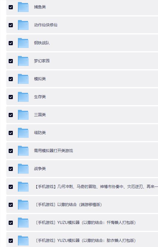 QQ截图20260425155104