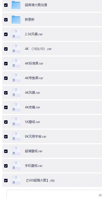QQ截图20260425152611