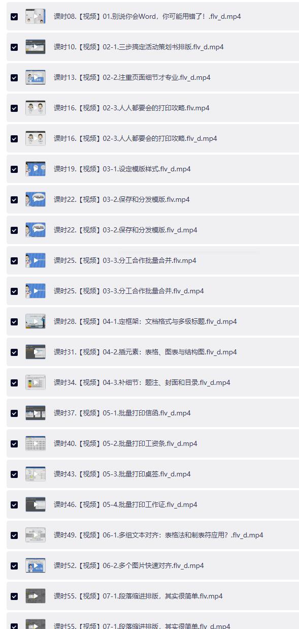 QQ截图20260425120717