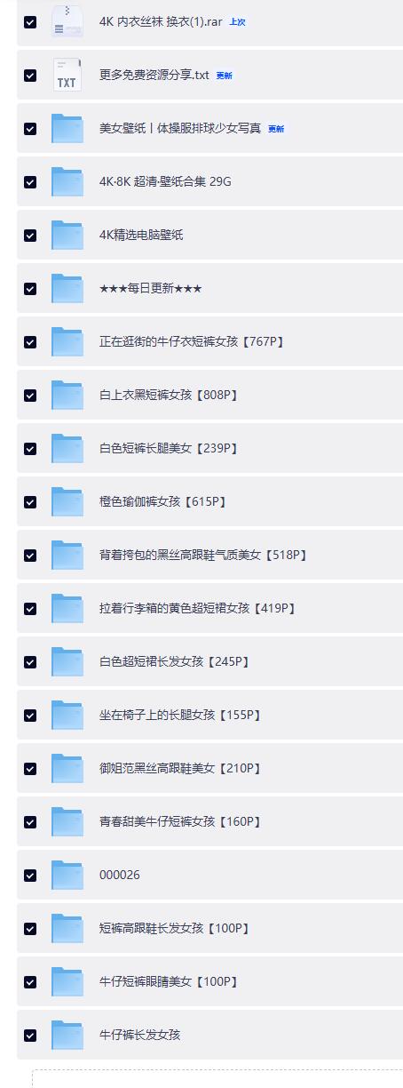 QQ截图20260425181827