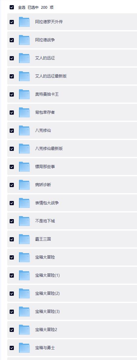 QQ截图20260425155123