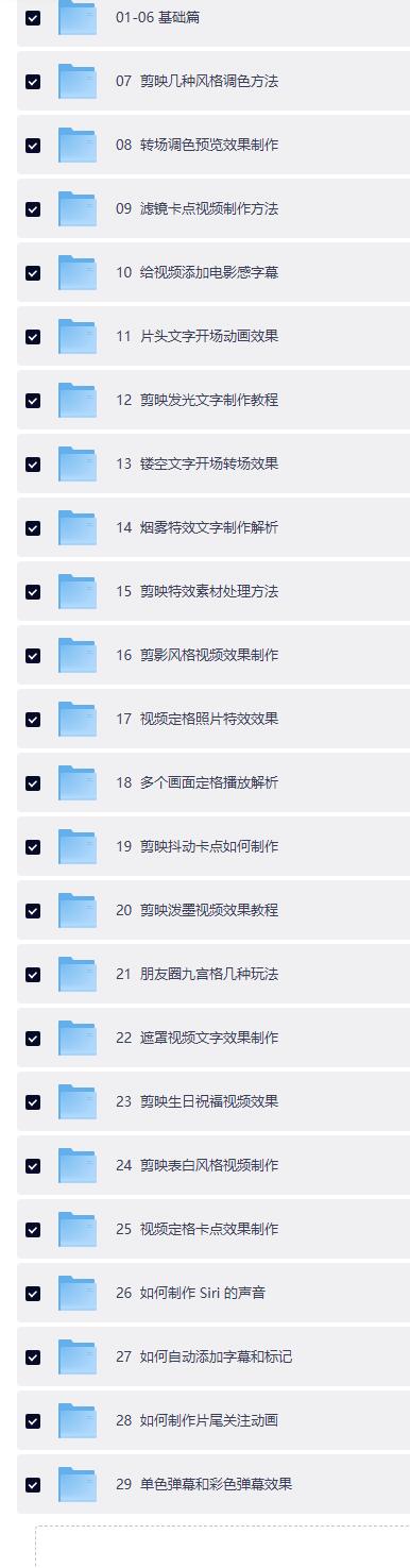 QQ截图20260425184756