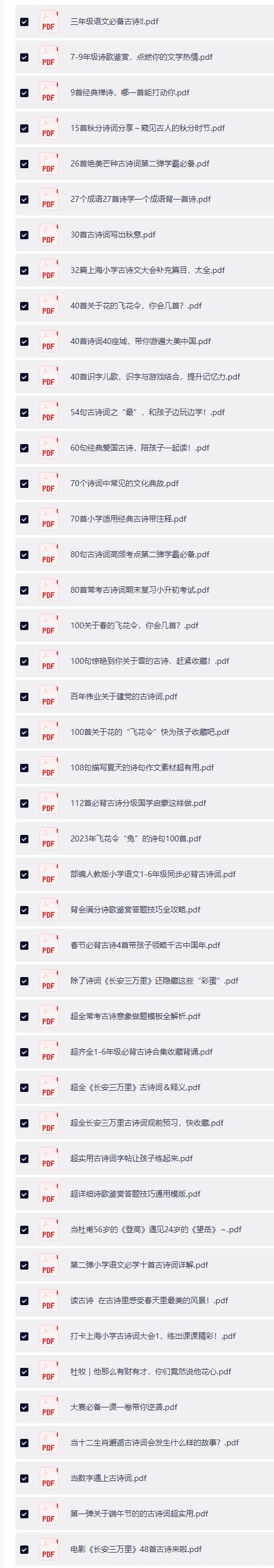 QQ截图20260425143153