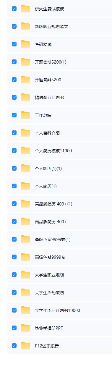 QQ截图20260426101043