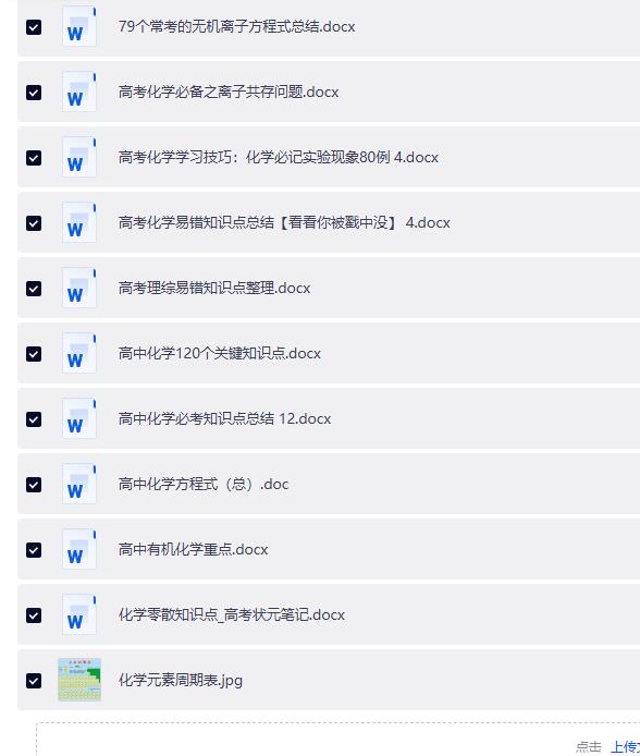 QQ截图20260426180328