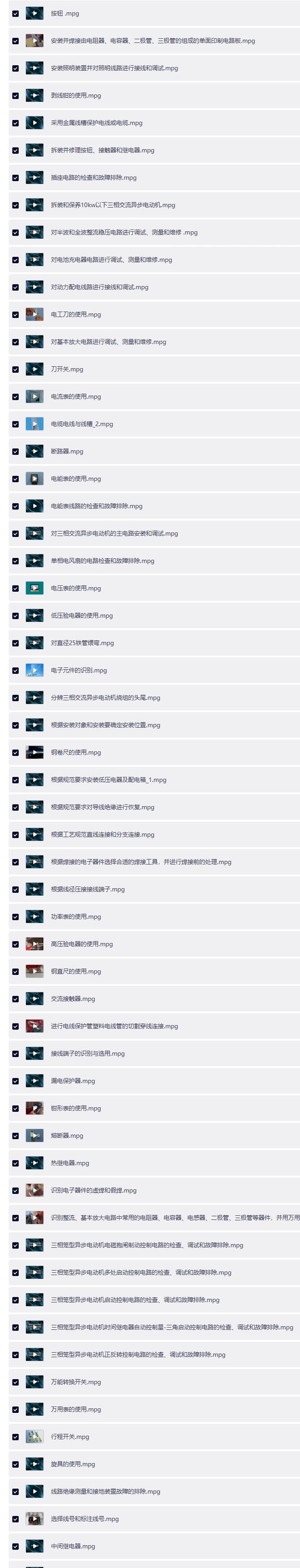 QQ截图20260426145848