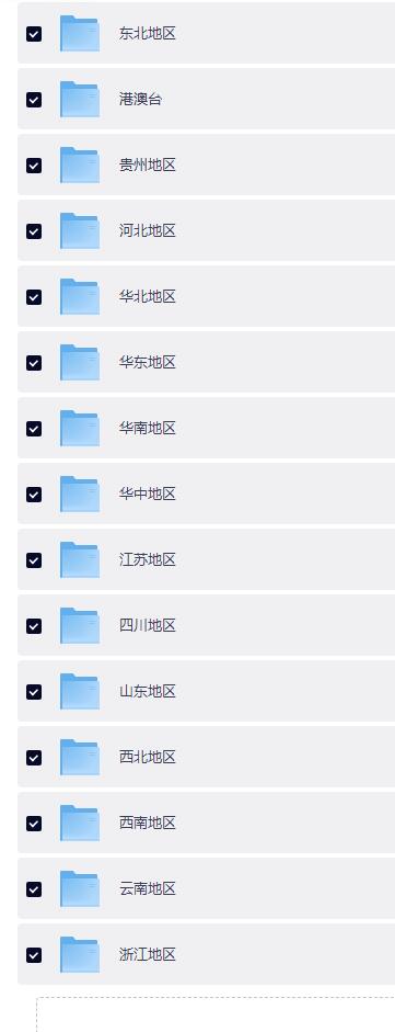 QQ截图20260426153145