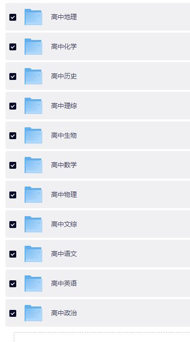 QQ截图20260426180242