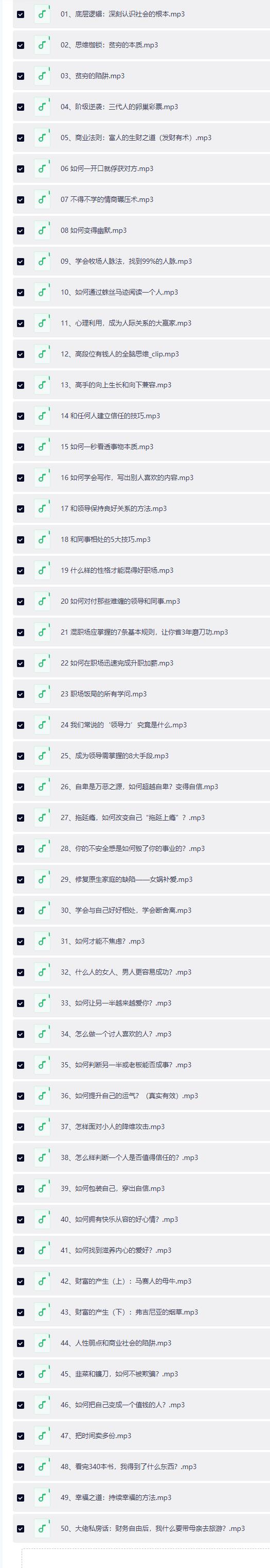 QQ截图20260426144837
