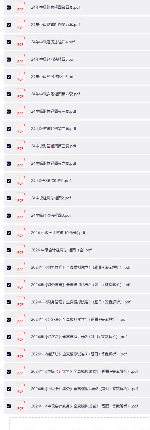 QQ截图20260426151307