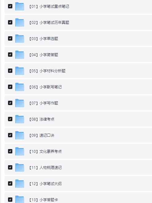 QQ截图20260426150752