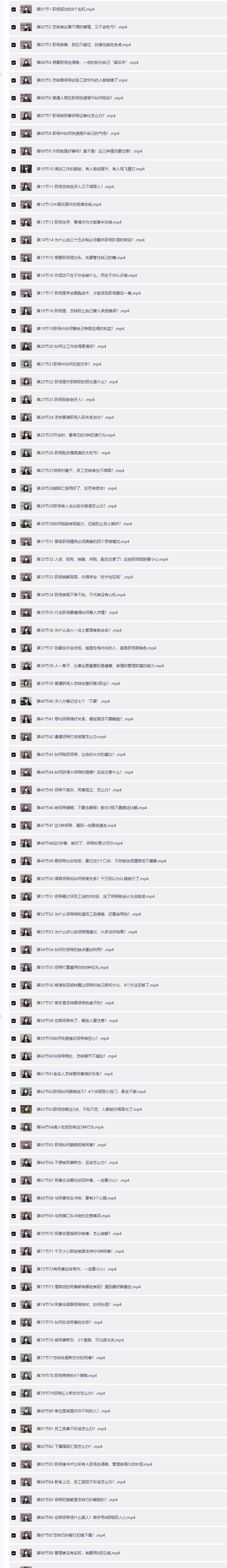 QQ截图20260426152535