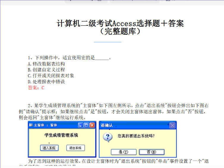 ScreenShot_2026-04-26_151859_400