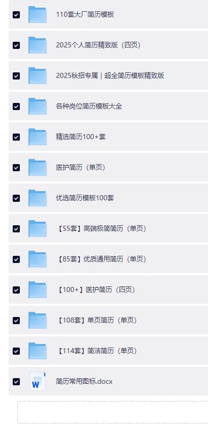 QQ截图20260427195337