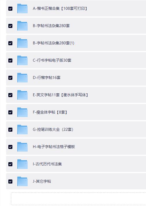 QQ截图20260427094812