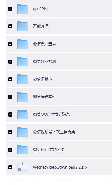 QQ截图20260427203138