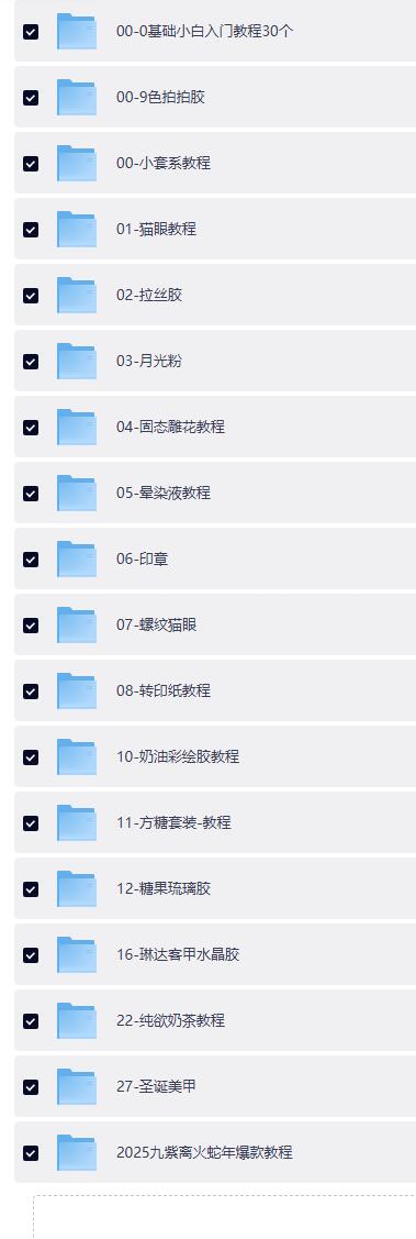 QQ截图20260427195742