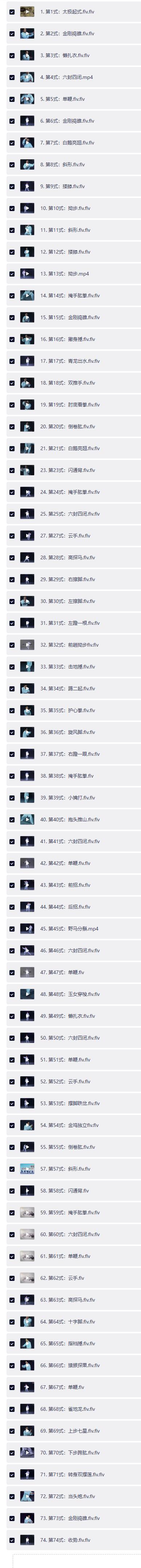 QQ截图20260428100947
