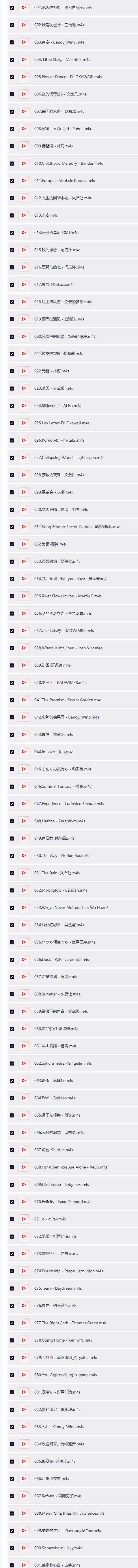QQ截图20260428205030