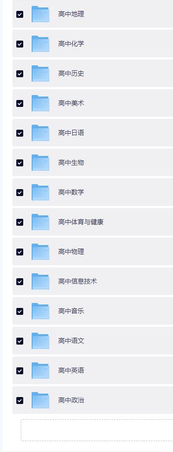 QQ截图20260428101443