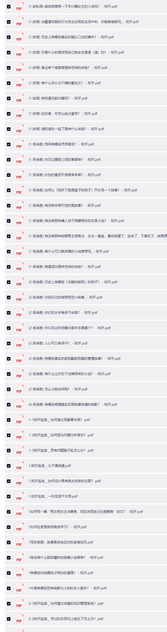 QQ截图20260429210003