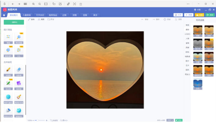 ScreenShot_2026-04-29_144845_827