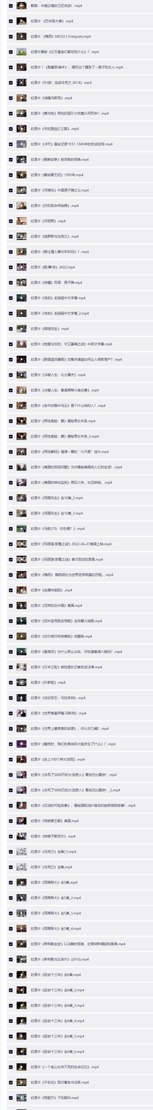 QQ截图20260429204530