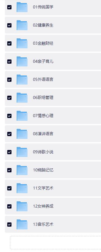 QQ截图20260429152141