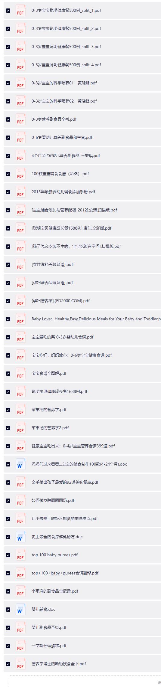 QQ截图20260429142515