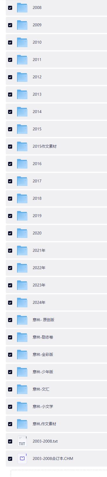 QQ截图20260429143706
