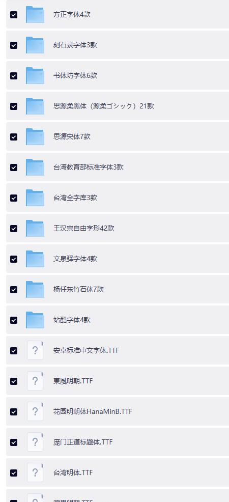 QQ截图20260429150640