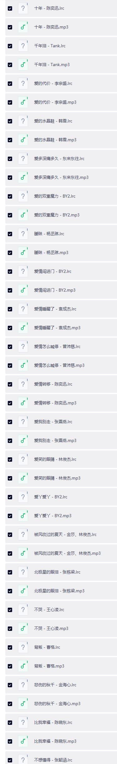 QQ截图20260429151759