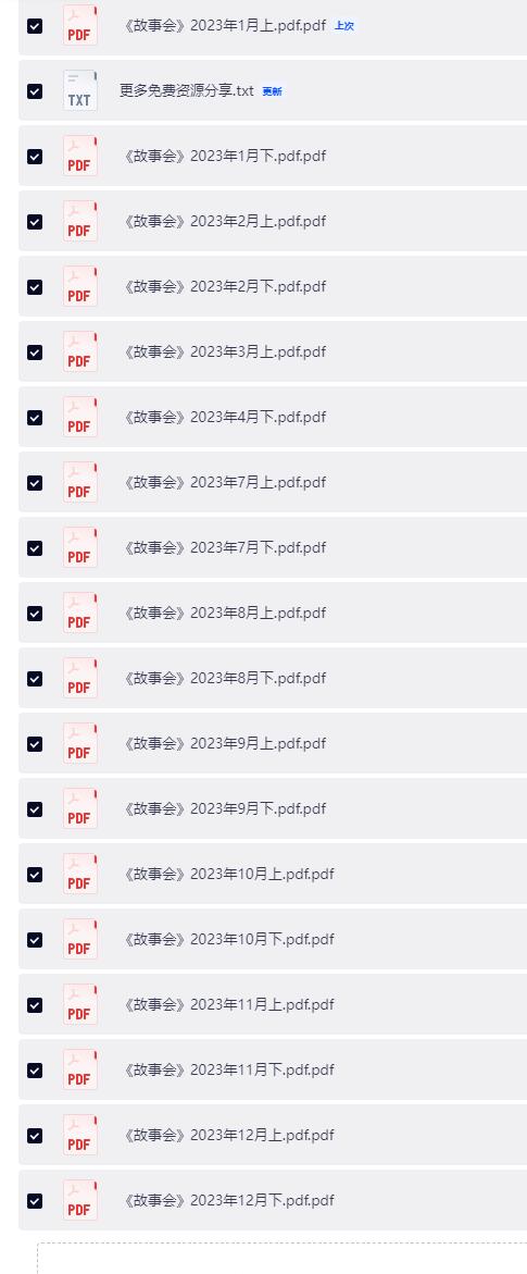 QQ截图20260430150133