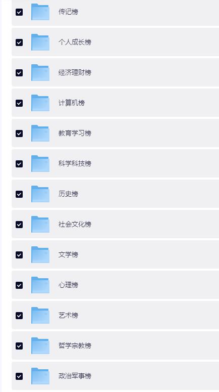 QQ截图20260430154828