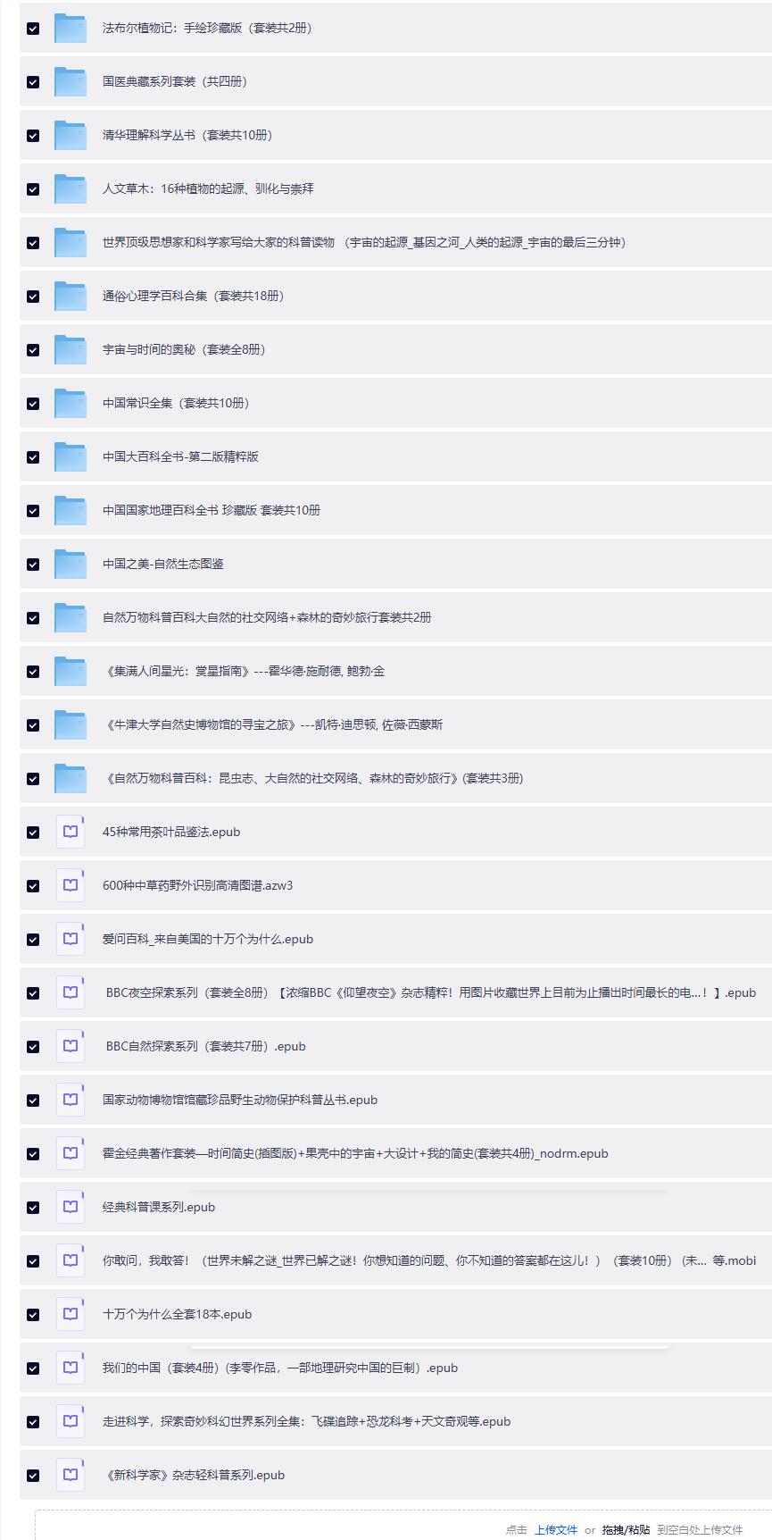 QQ截图20260430152538