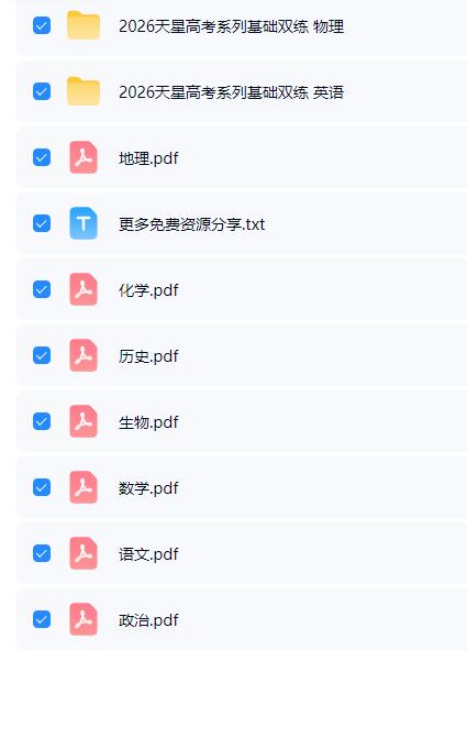 QQ截图20260430104714