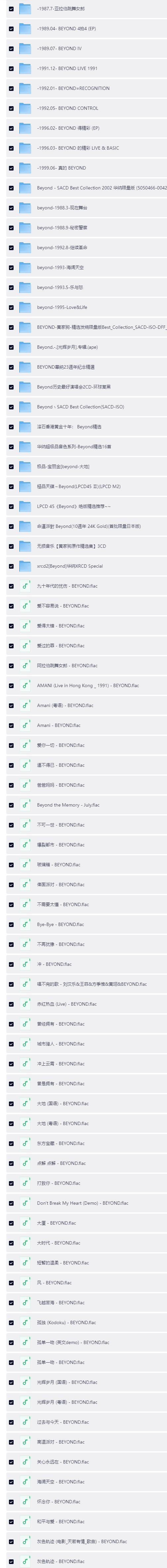 QQ截图20260430144507