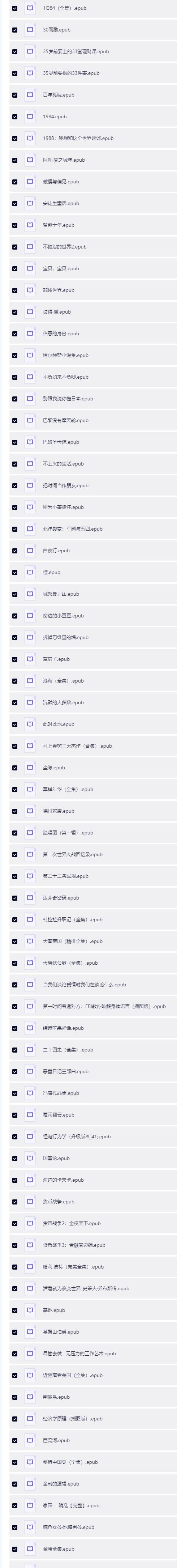 QQ截图20260430145552