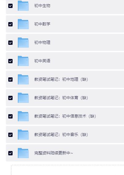 QQ截图20260430104209