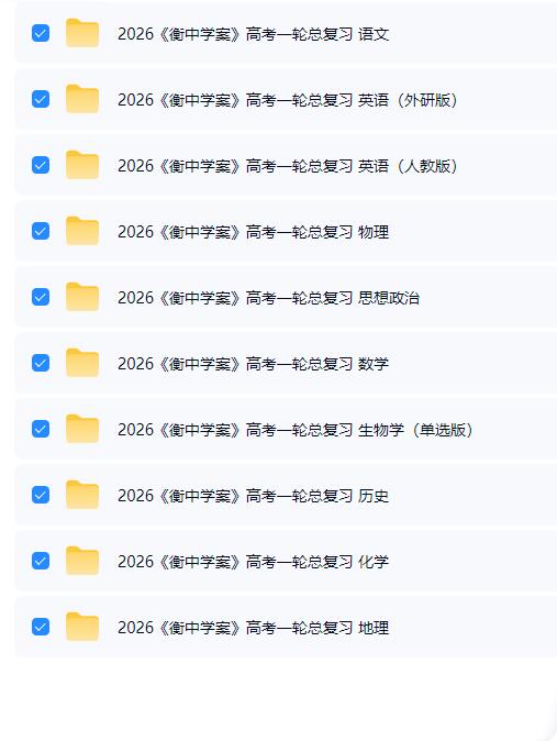 QQ截图20260430101048