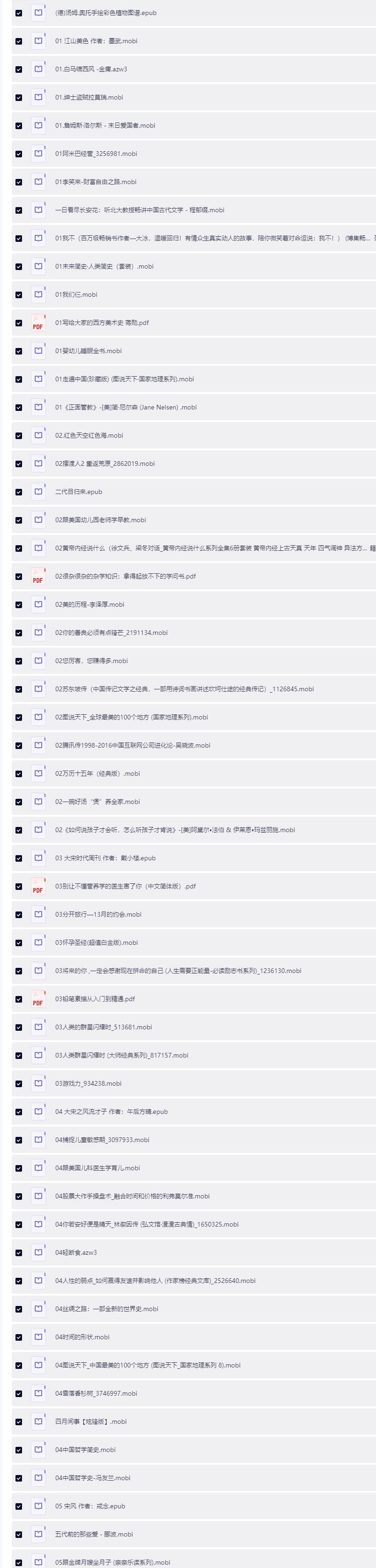 QQ截图20260430153902