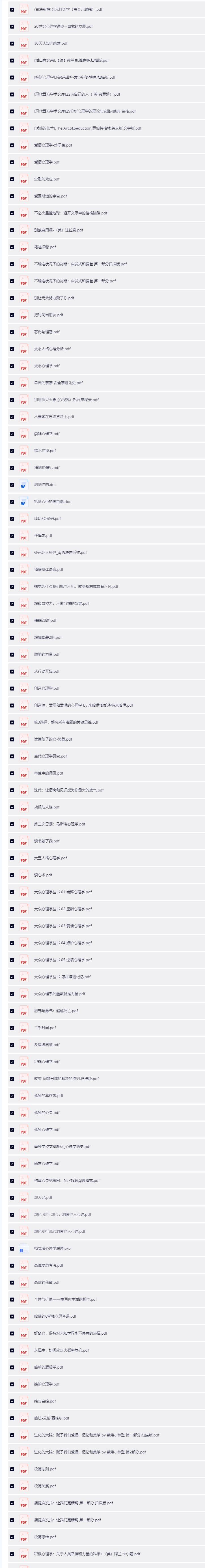QQ截图20260430150746