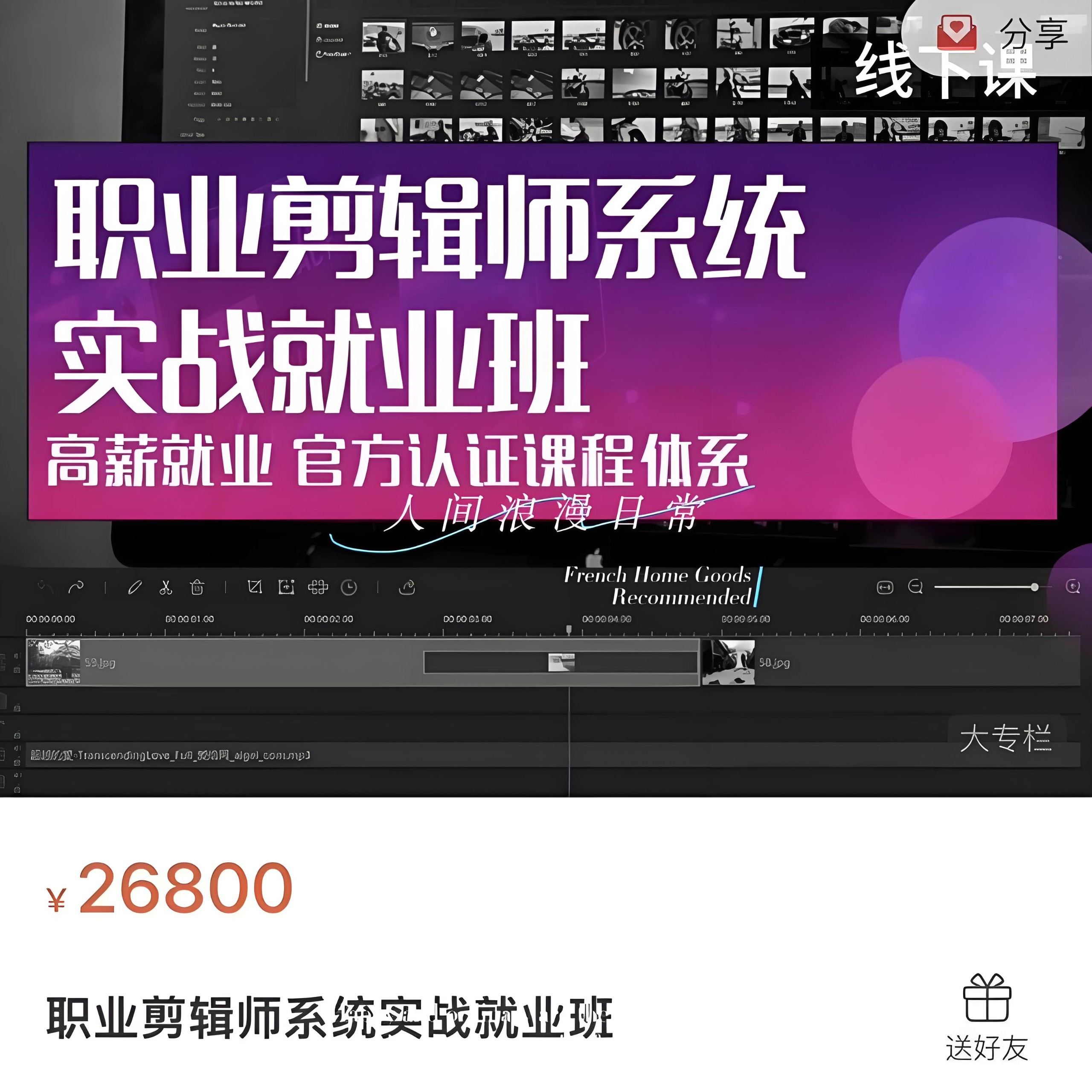 202509220939427515420